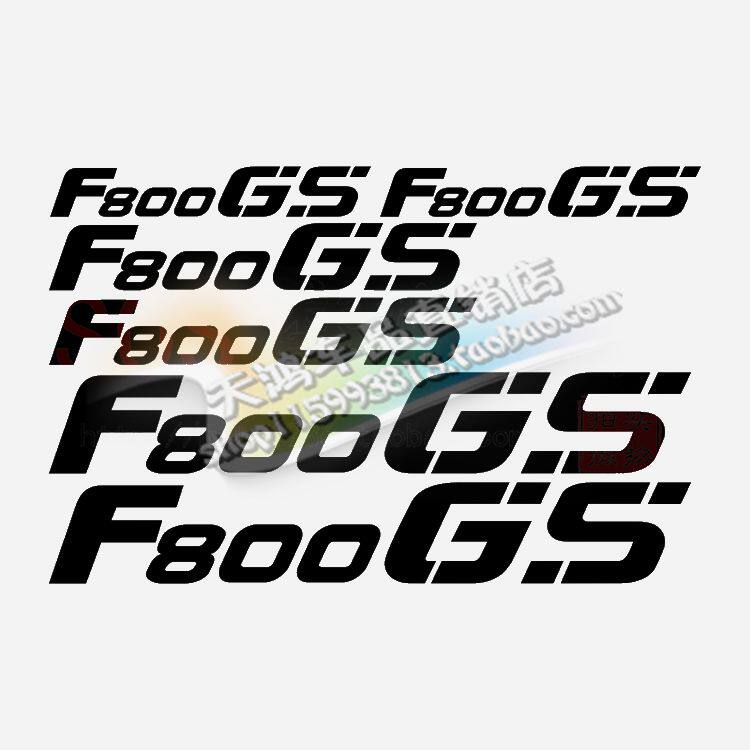 热卖促销摩托车 F800GS 改装车身装饰拉花 边箱贴花 尾箱贴纸