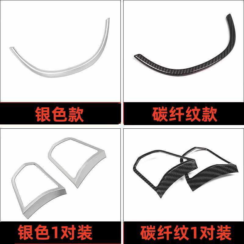 适用于宝马5系方向盘饰条装饰框亮片贴F10 F01F07碳纤纹内饰改装,汽车用品/电子/清洗/改装,汽车贴片/贴纸,淘宝优惠券,粉丝福利购,淘宝优惠卷