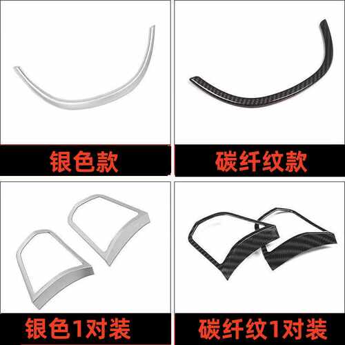 博莱德萨方向盘abs方向盘按键框