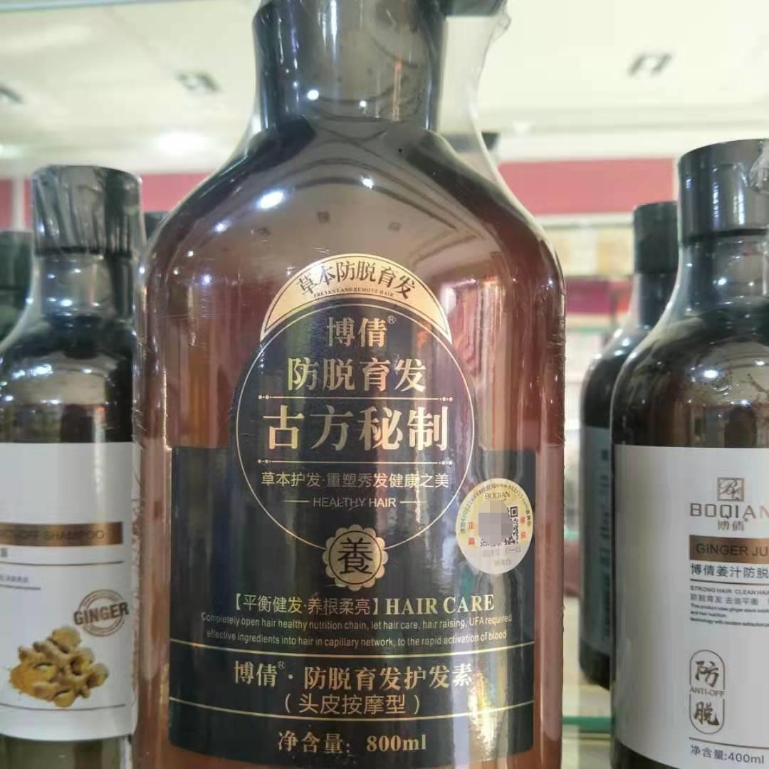 实拍图博倩古方秘制防脱育发护发素800g头皮按摩型柔顺养护