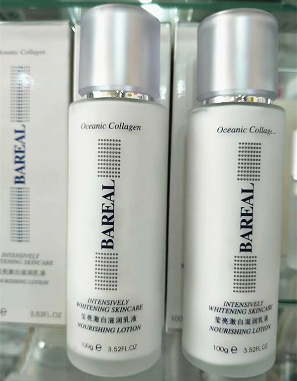 法国芭莱雅莹亮乳液100ml 蜗牛精华保湿乳 补水紧致保湿