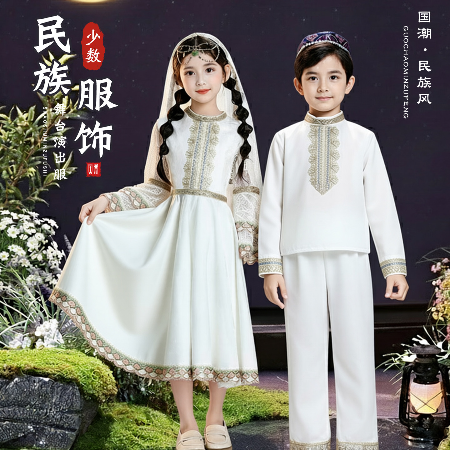 新款儿童新疆舞蹈服维吾尔族服装