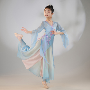 童儿古典舞演出服练功服身韵飘逸仙气长款中国舞民族舞古风演出服
