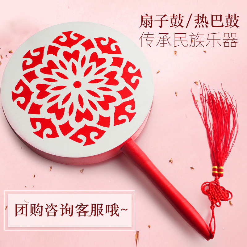 太平女儿鼓舞蹈道具热巴鼓