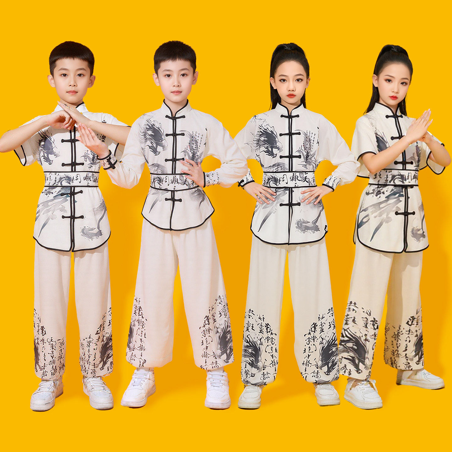 六一儿童武术表演服男女童武校中国风功夫比赛武馆训练练功演出服