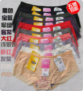 五条包邮!透气竹炭纤维性感无痕女士内裤 艾衣诗5778