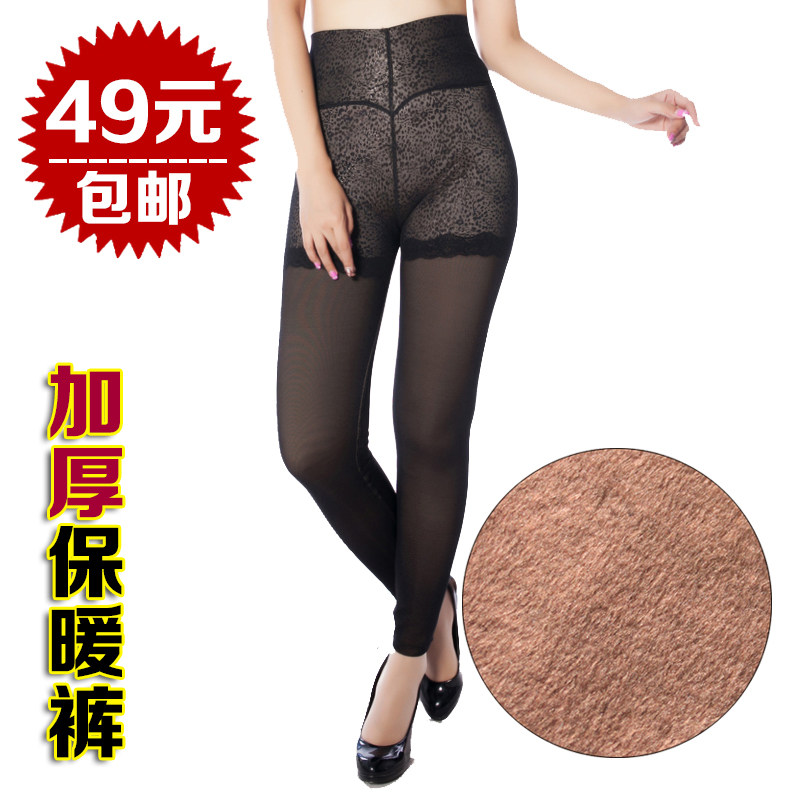 Pantalon collant jeunesse en autre - Ref 752182 Image 1