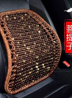 夏天手编腰靠汽车透气四季座椅菩提靠背办公室车用靠垫驾驶座护腰