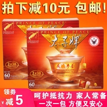 美国代购直邮太子牌原枝120茶包1