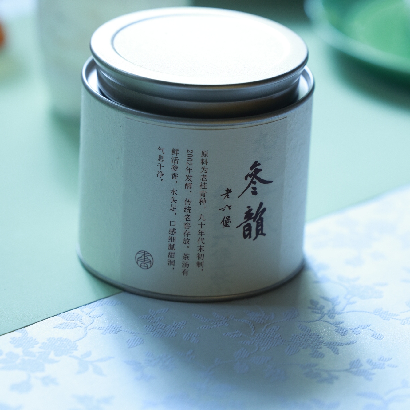 参香六堡茶 桂青种  鲜甜轻盈 口感愉悦120克 九十年代原料