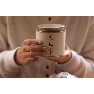 【预售】2026年 老班章 茶王地 古树头春挑采 普洱生茶  50克