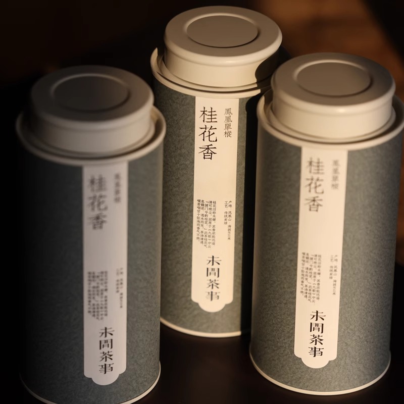 炭焙黄瑞光桂花香乌岽单丛