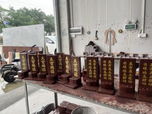 旺相堂门官土地福德正神大理石材门口牌位瓷砖石材雕刻定制