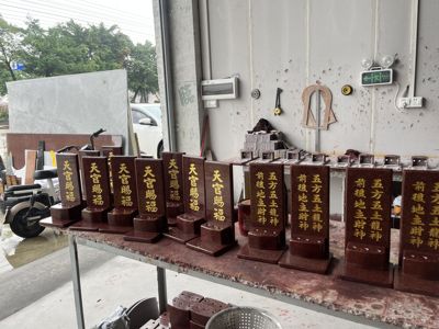 旺相堂门官土地福德正神大理石材门口牌位瓷砖石材雕刻定制