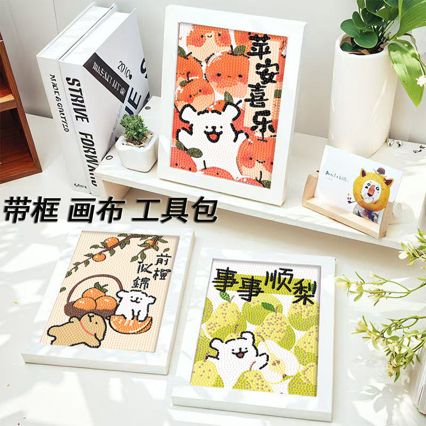 钻石贴画2025新品款线条小狗儿童学生手工粘贴diy工具材料包带框