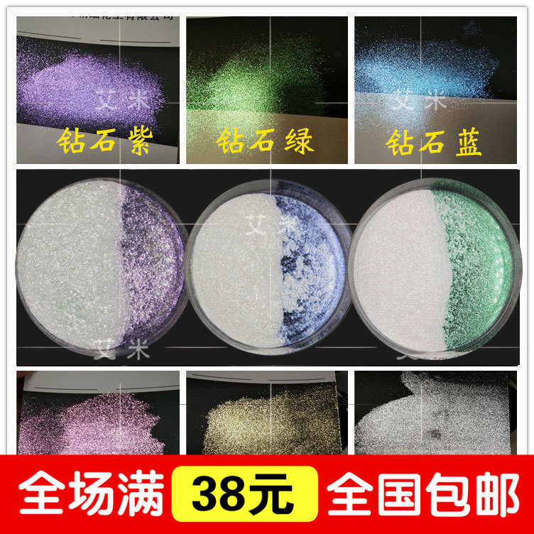 DIY钻石珠光粉 diy唇釉 口红用珠光粉 3g装