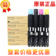粉盒 碳粉 墨盒 富士施乐SC2022原装 蓝 墨粉筒 黑 红黄 全新正品