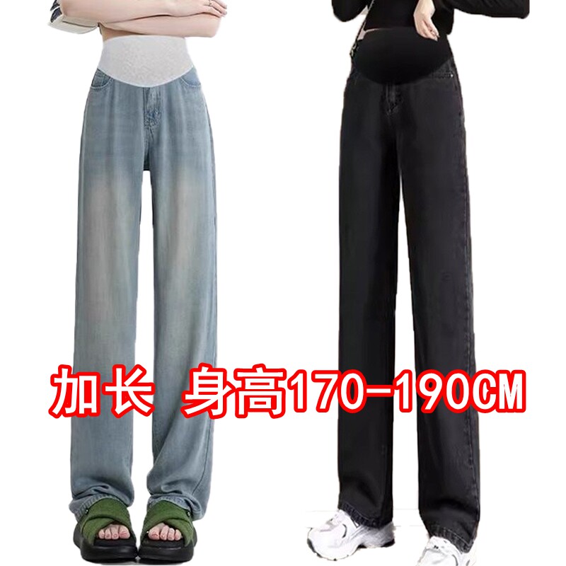 高个子加长版175超大码孕妇裤子200斤胖春秋季外穿宽松直筒阔腿裤