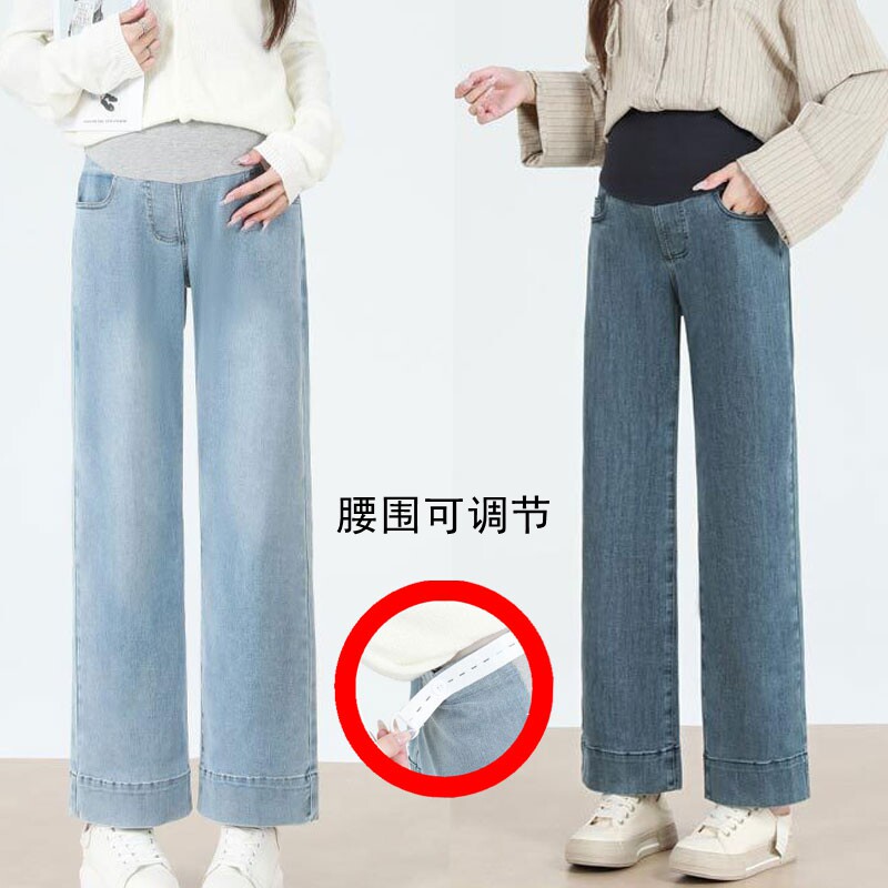 孕妇牛仔裤阔腿裤加大高弹力裤子