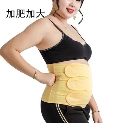 200斤加肥纯棉纱布产后束腹带