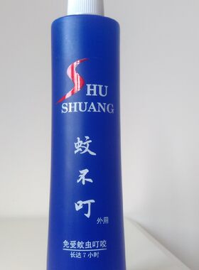 日丰天津喷雾户外旅行绿色蚊不叮
