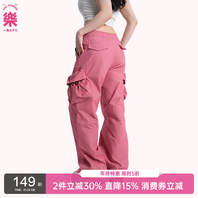 一乐 gal power极客工装立体口袋裤新款宽松显瘦直筒休闲阔腿裤女,运动服/休闲服装,运动长裤,淘宝优惠券,粉丝福利购,淘宝优惠卷