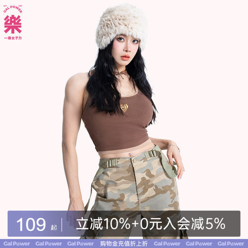 一乐女子力撞色背心运动