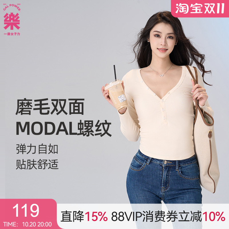 一乐 gal power绵柔·利落开领运动绣花长袖T正肩休闲百搭打底衫