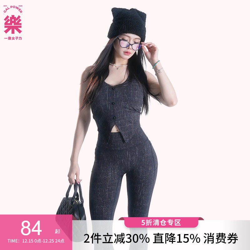 一乐gal power香系编织后背交叉带胸垫背心燕尾可外穿美背吊带