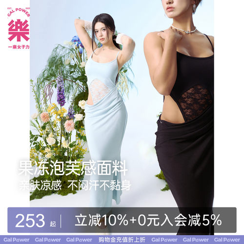 一乐蕾丝拼接吊带免内衣胸垫连衣裙女两穿法收腰修身气质鱼尾裙女