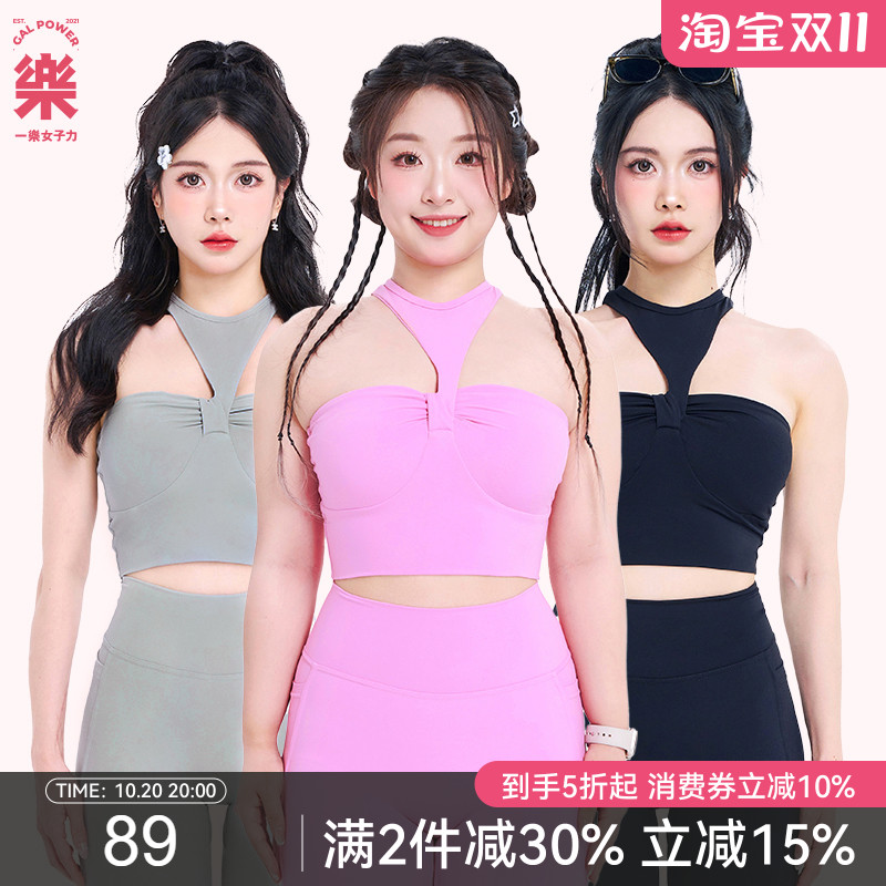 一乐女子背心纽结背心