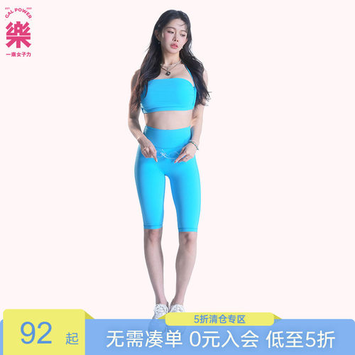 力系女孩防滑胸垫运动背心