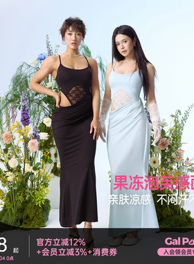 一乐蕾丝花圃2-WAYS仙气裙胸垫连衣裙女两穿法轻奢感露腰鱼尾裙