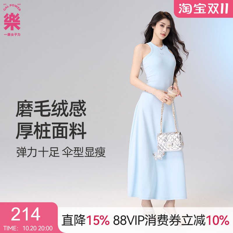 一乐 gal power气场全开裙·可拆卸胸垫工字背长款收腰显瘦连衣裙
