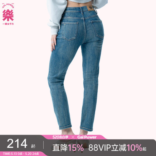 一乐女子力 烟管女士 复古水洗牛仔裤高腰显瘦法棍九分裤女