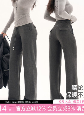 gal power里外都暖!奶油双面加绒酒杯胯直筒阔腿裤Y字显臀运动裤