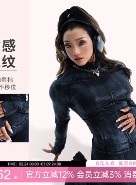 一乐 gal power蛇纹外套 双拉链瑜伽上衣修身训练健身跑步骑行服