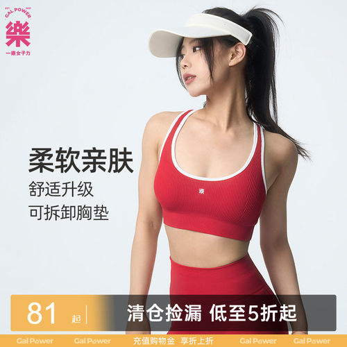 读心术女运动短款吊带背心