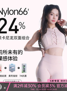 一乐 gal power桃心女皇国风美背带胸垫瑜伽上衣拼接网纱绑带背心