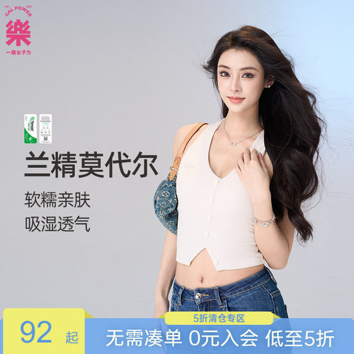 【限时立减】一乐GalPower格林少女斜领美背运动背心外穿健身内衣