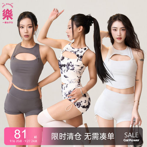 【限时立减】镂空盘扣bra-top瑜伽训练运动挂脖上衣带胸垫背心