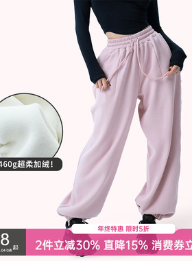 一乐gal power棉被加绒卫裤街舞运动裤子冬季重磅保暖束脚长裤