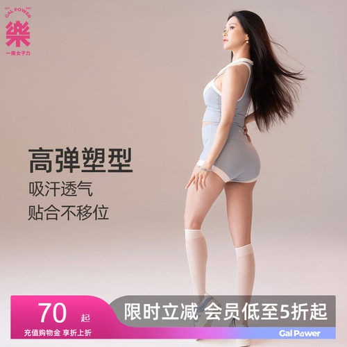 【限时立减】复古球场girl透气提臀裤子夏季网球健身瑜伽运动短裤