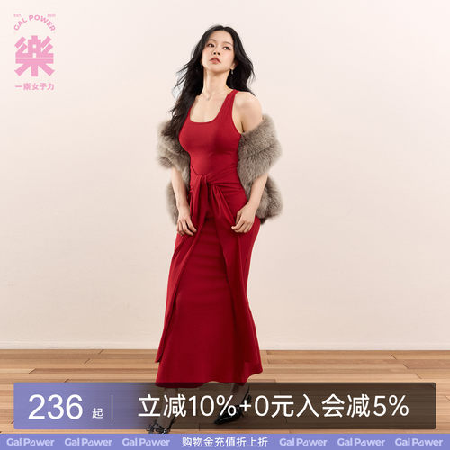 原创设计气质莫代尔背心工字胸垫连衣裙舒芙蕾四季款飘带裙一乐