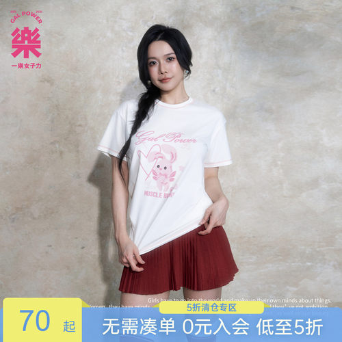 莫代尔透气宽松女短袖运动T恤