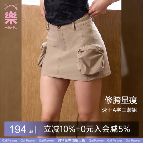 一乐女子力工装裙防走光内衬