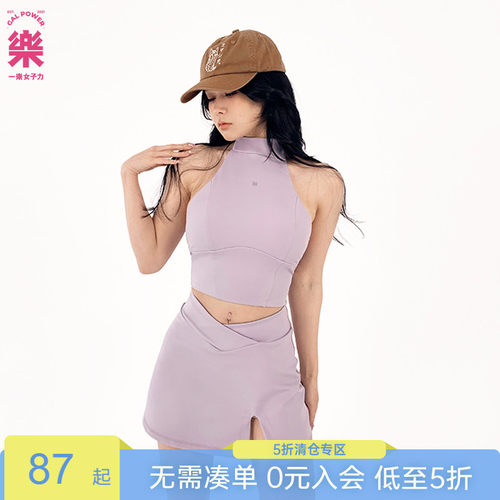 一乐网球运动露背背心