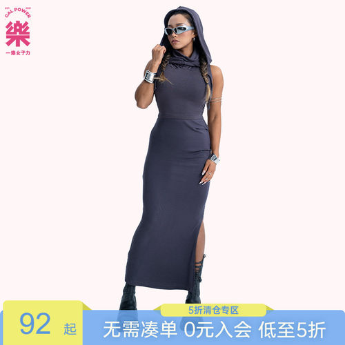 一乐女子力橡筋鱼尾裙