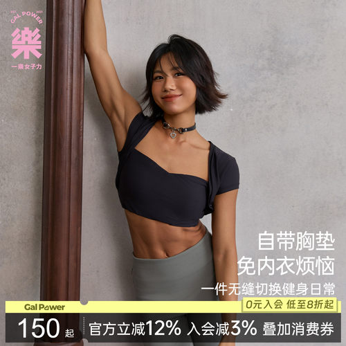 夏季带胸垫免内衣假两件短袖女