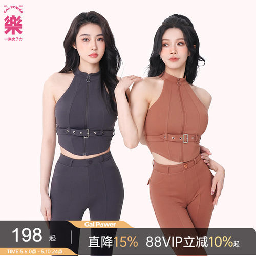 一乐女子力机能风上衣